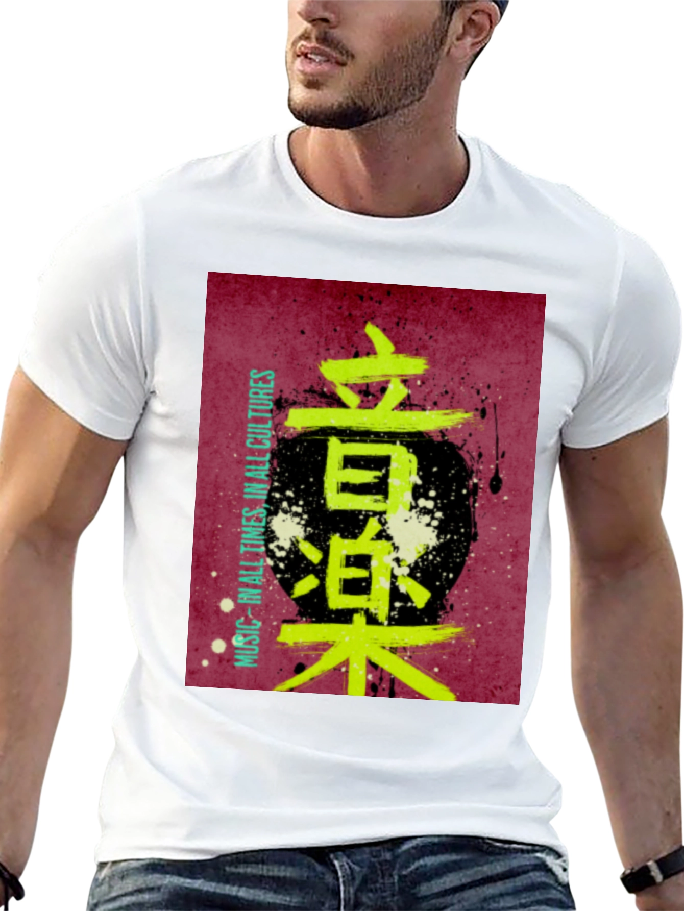 Music in All Cultures Kanji T-Shirt