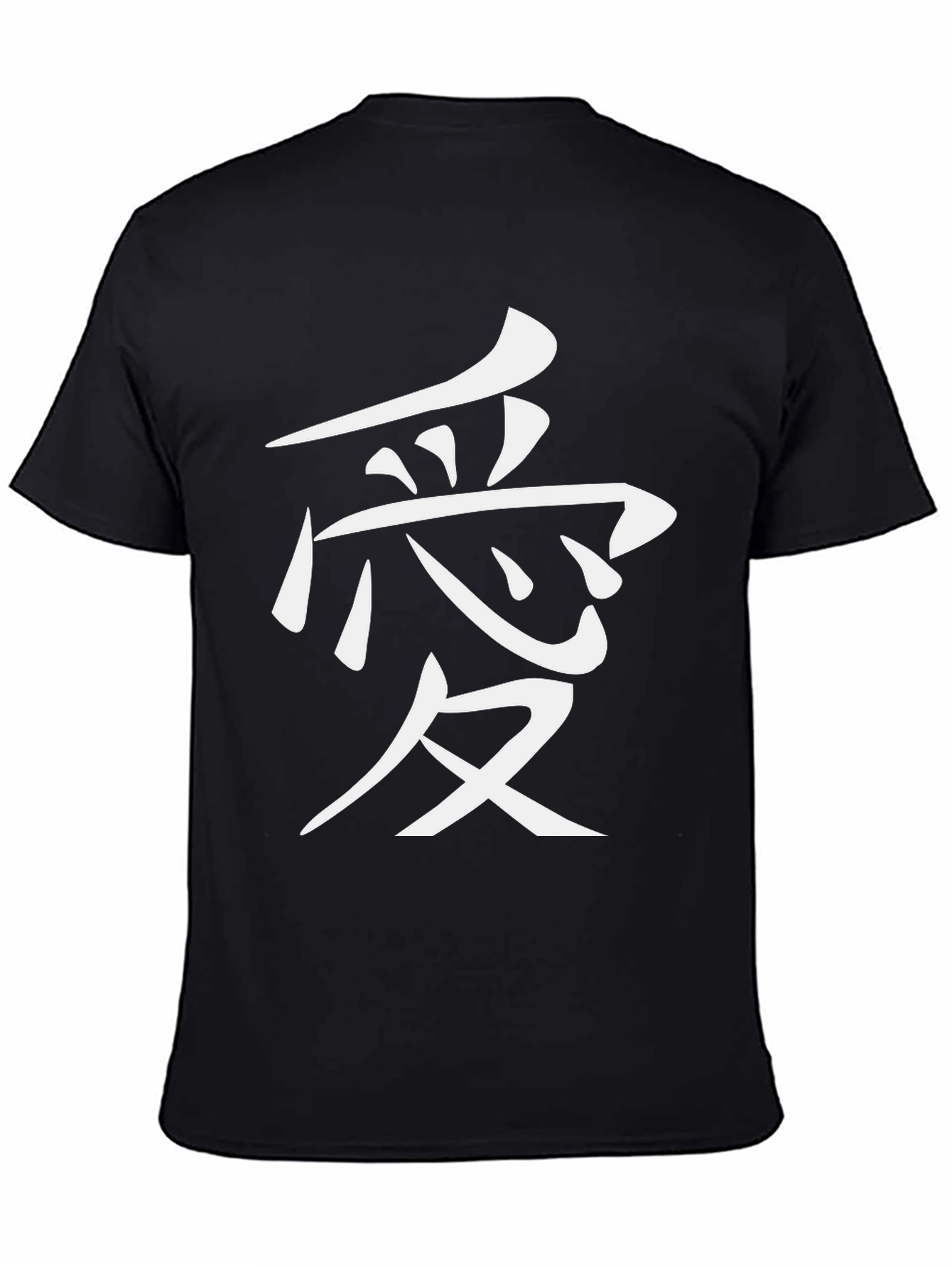 Love Kanji Character Black T-Shirt
