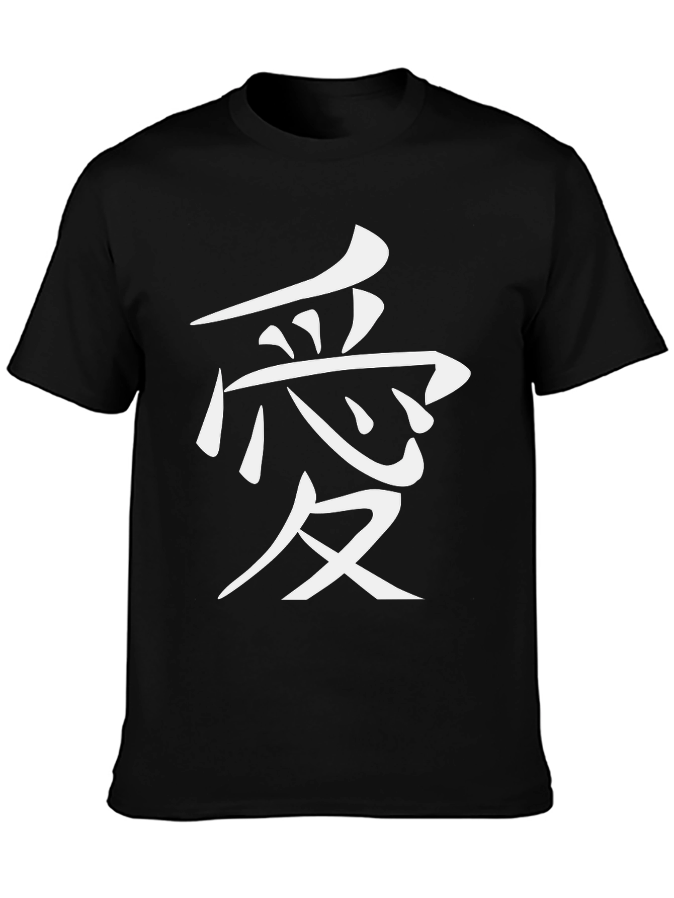 Love Kanji Character Black T-Shirt