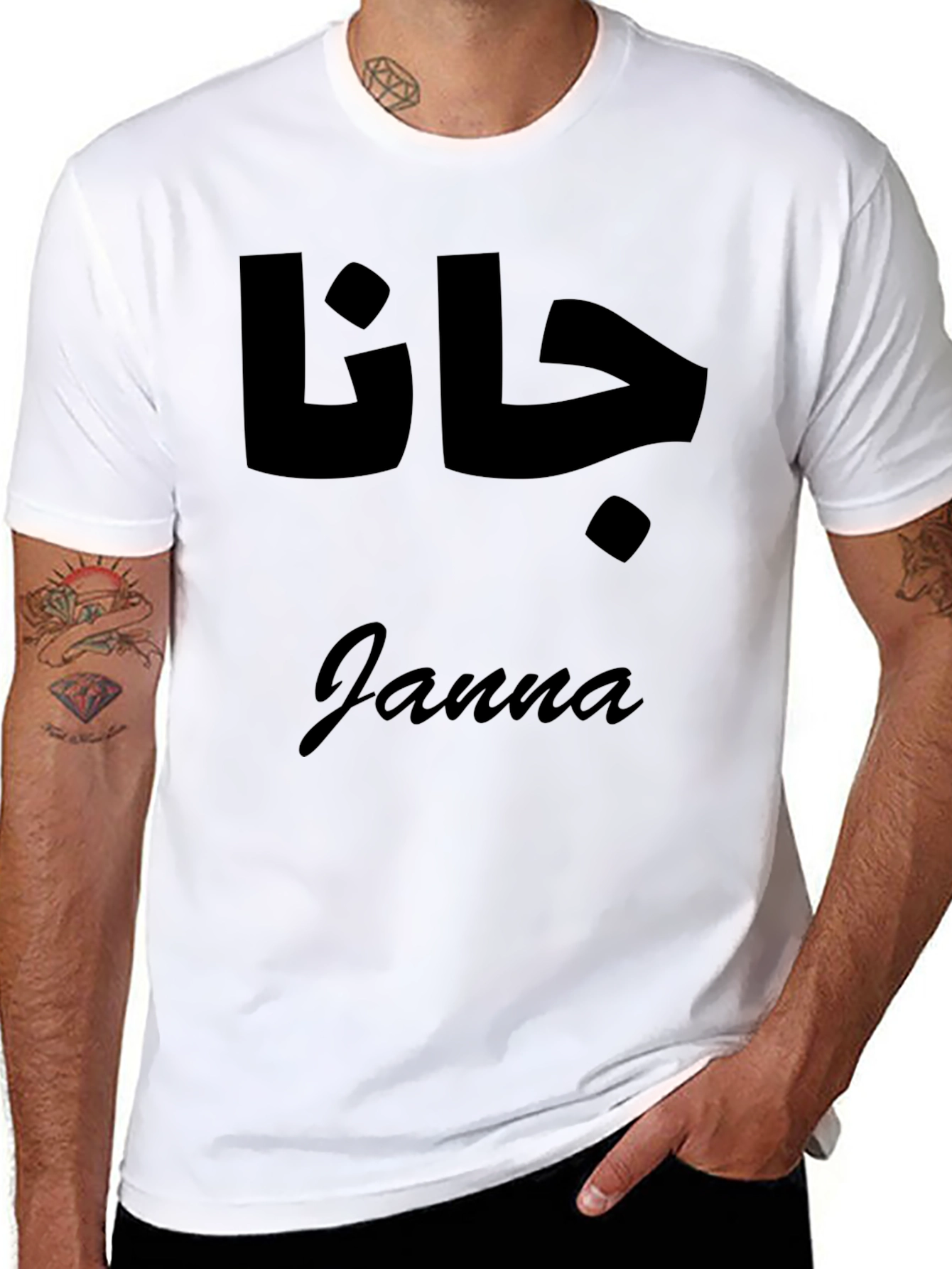 Janna T-Shirt - Arabic Script Graphic Tee - Unisex