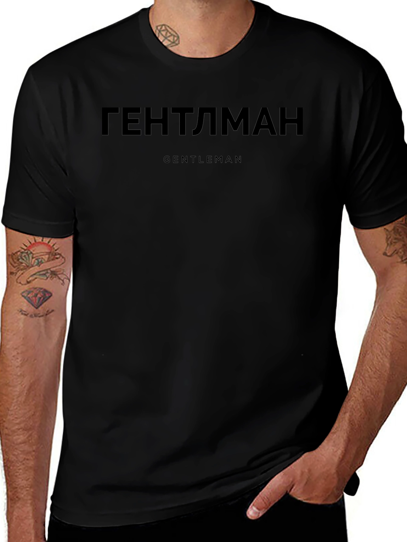 Gentleman T-Shirt - Black Short Sleeve