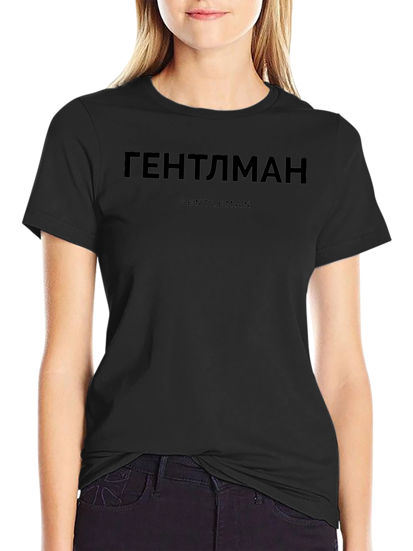 Gentleman T-Shirt - Black Short Sleeve