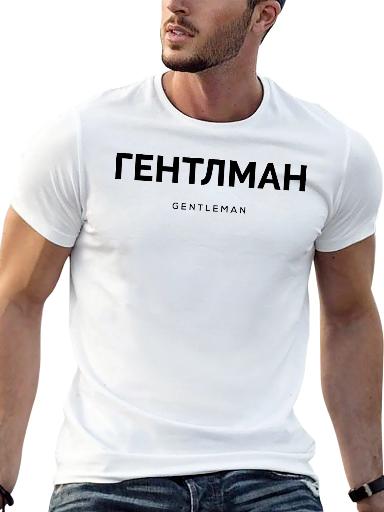 Gentleman T-Shirt - Black Short Sleeve