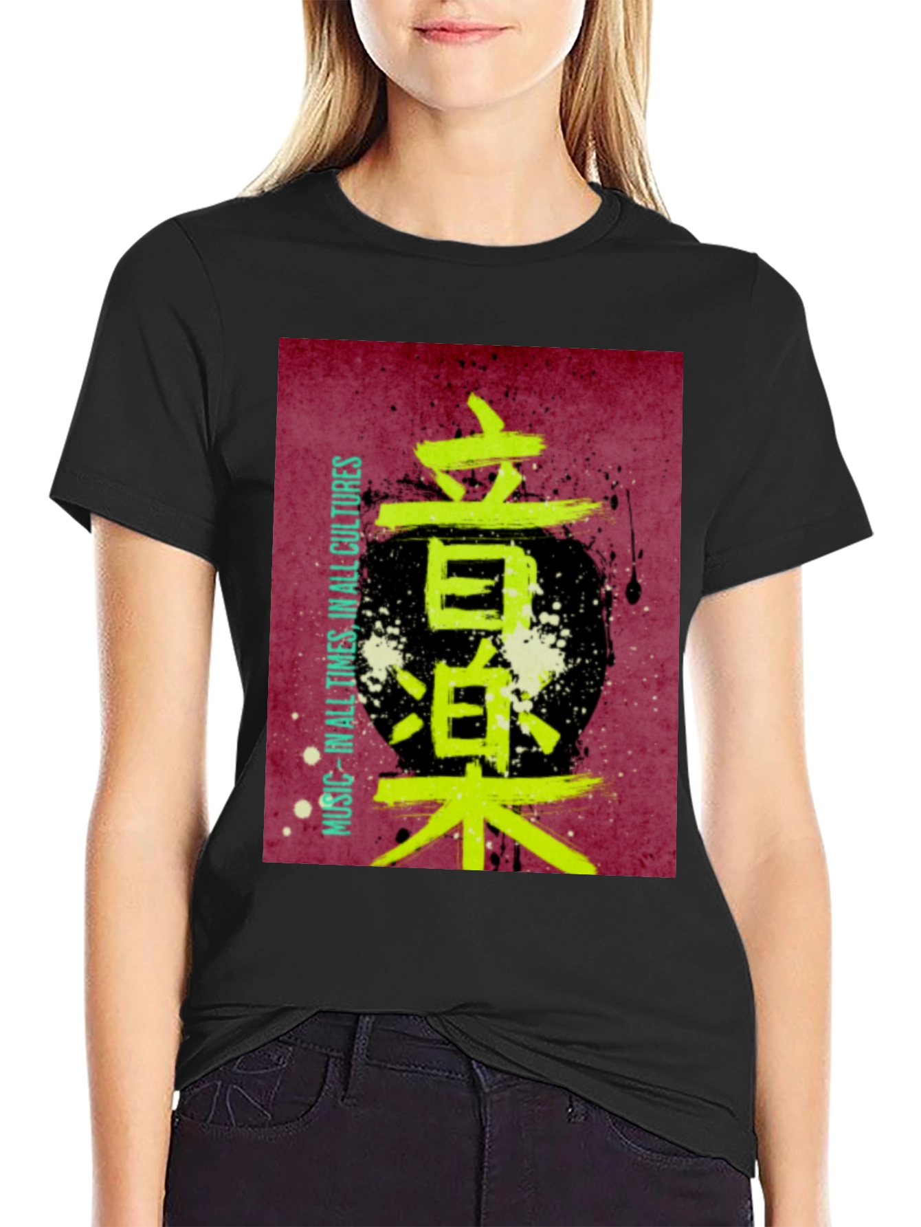 Music in All Cultures Kanji T-Shirt