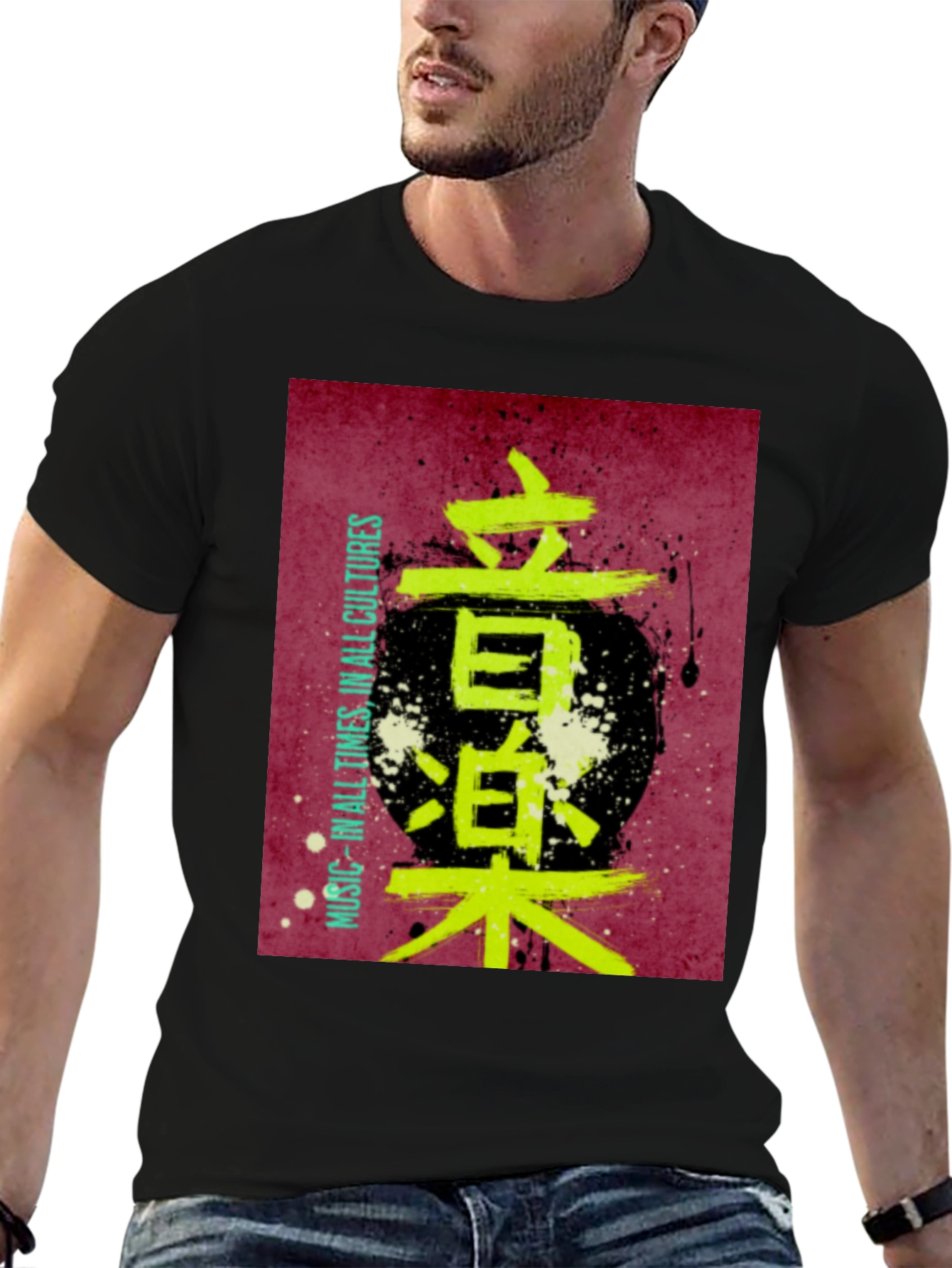 Music in All Cultures Kanji T-Shirt