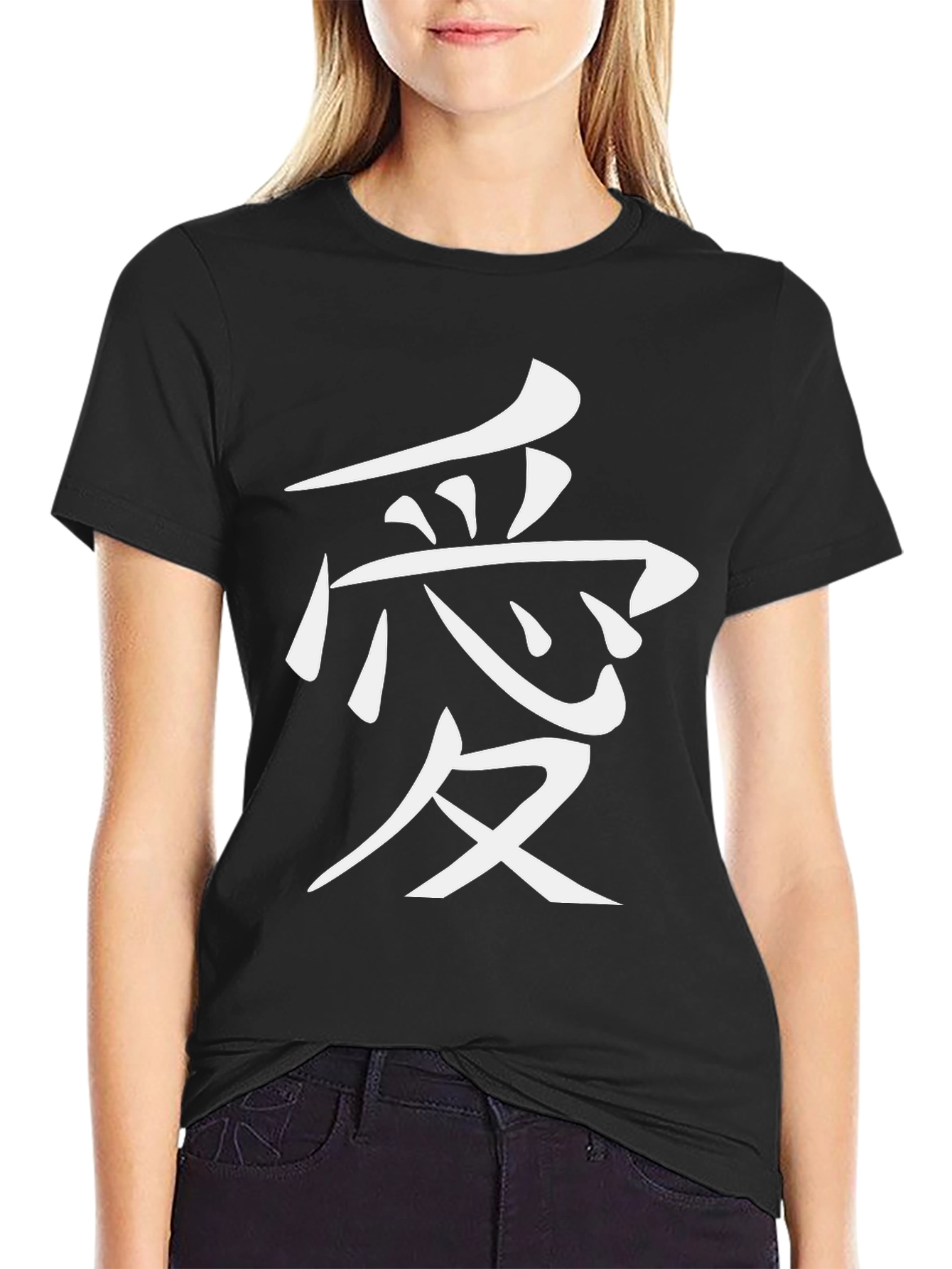 Love Kanji Character Black T-Shirt