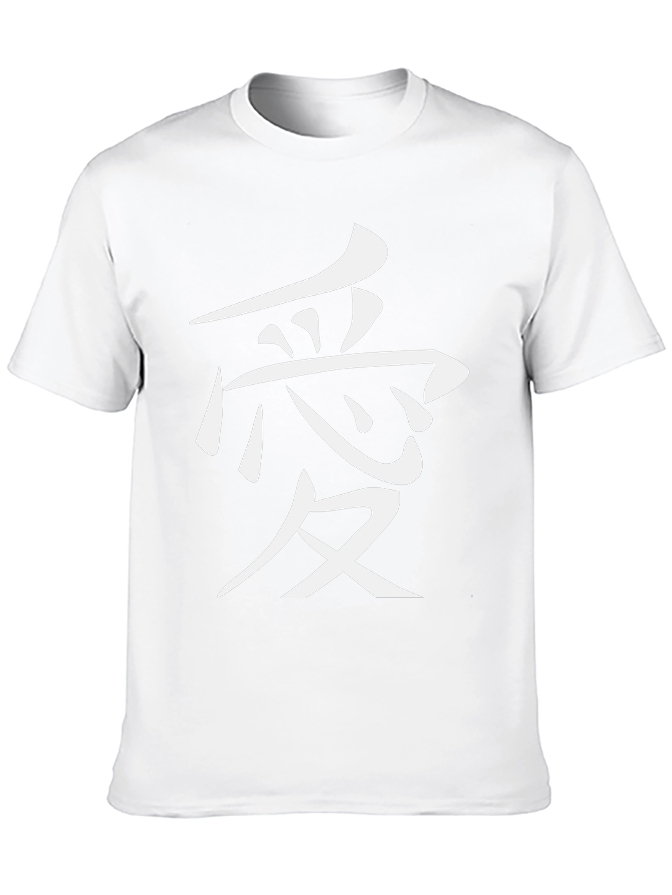 Love Kanji Character Black T-Shirt