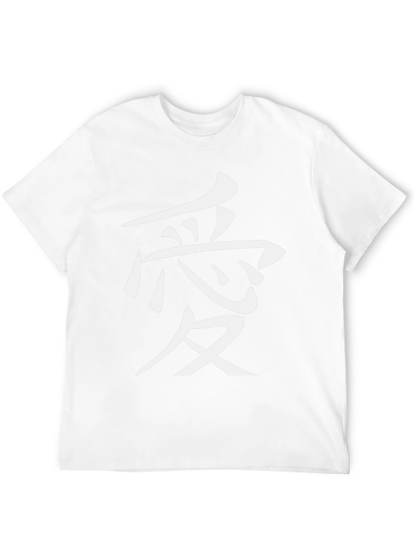 Love Kanji Character Black T-Shirt