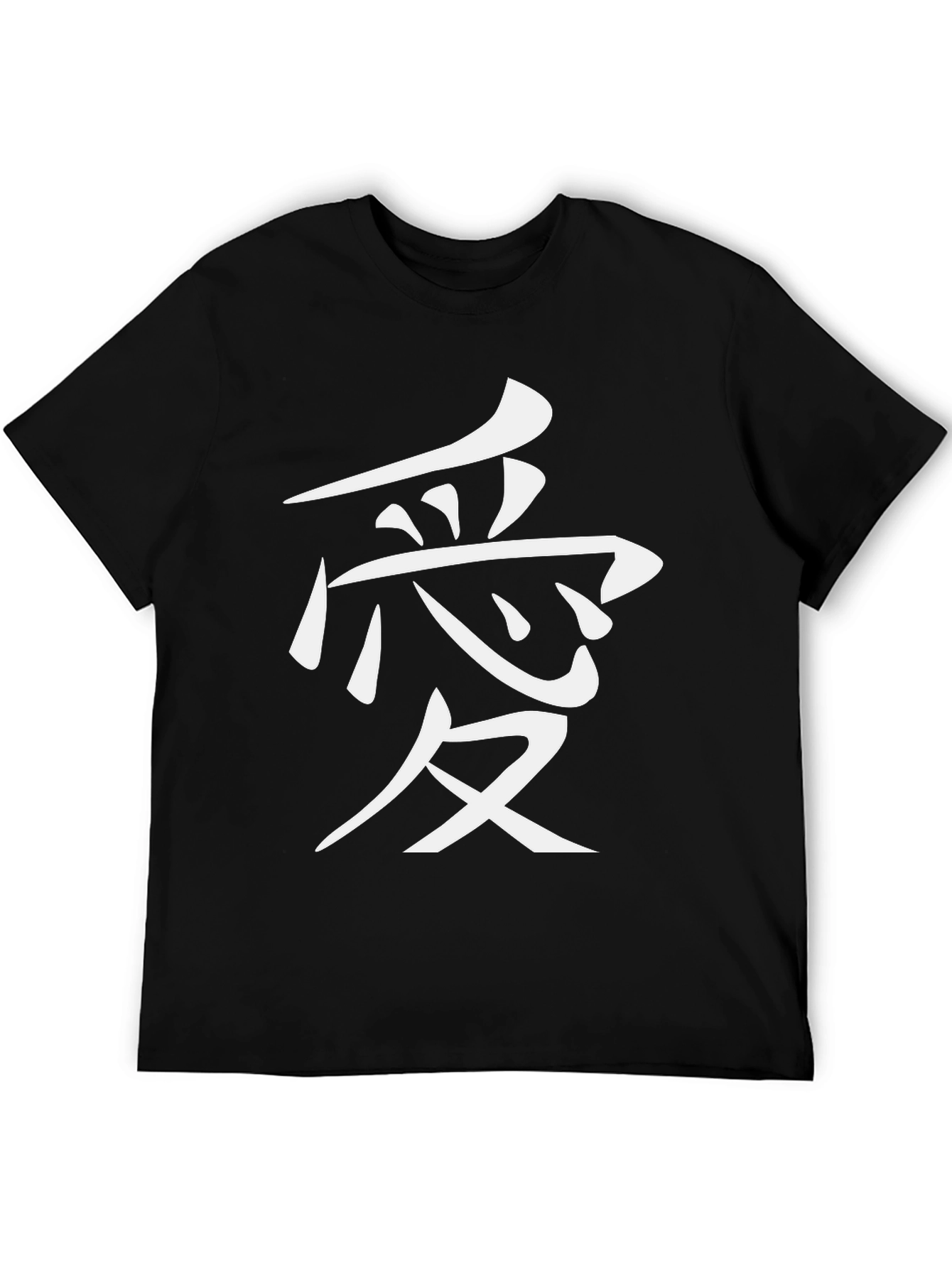Love Kanji Character Black T-Shirt