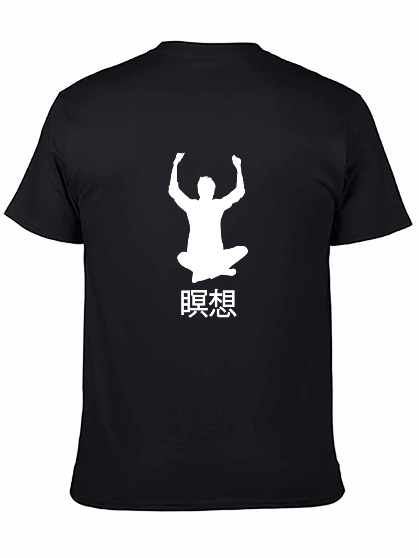 Meditate Graphic T-Shirt - Black